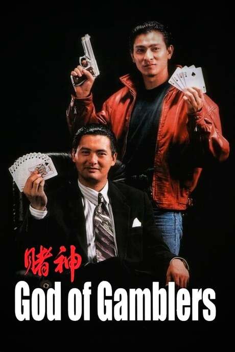 god of gambler cast